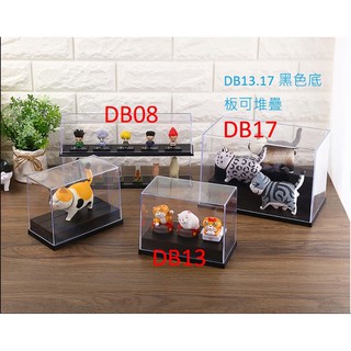 小毛收納『臺灣製 聯府DB17/DB13/DB08公仔陳列盒整箱』含稅開發票 公仔收納盒 收藏展示盒 KEYWAY