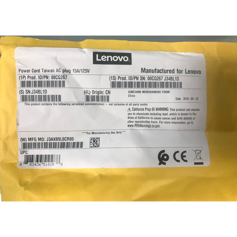 Lenovo Power Cord Taiwan AC /15A/125V (1P) 原廠電源線/ 00CG267