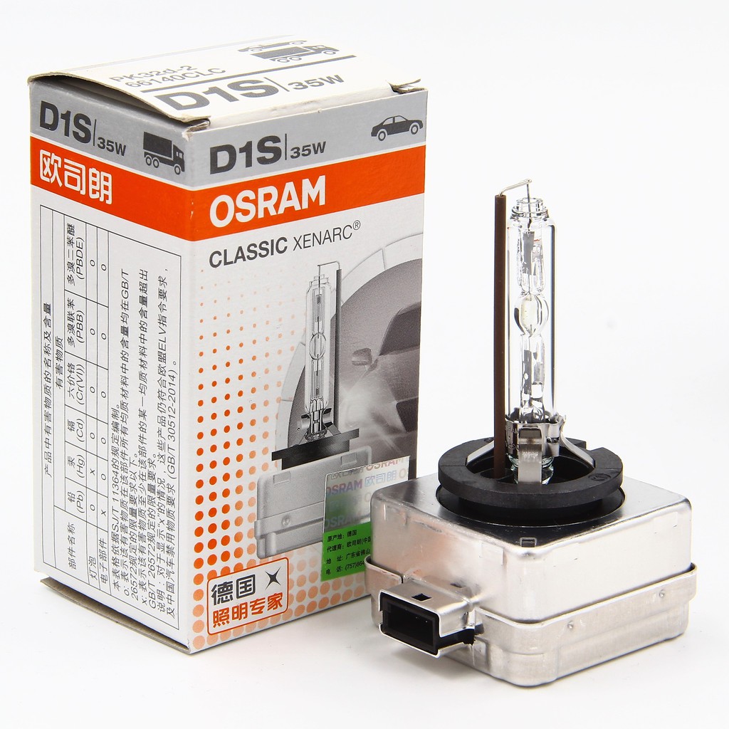 歐司朗 D1S PK32d-2 66140 CLC 4200K原廠型 35W 全新 德國製造 保固一年 HID燈泡 燈管