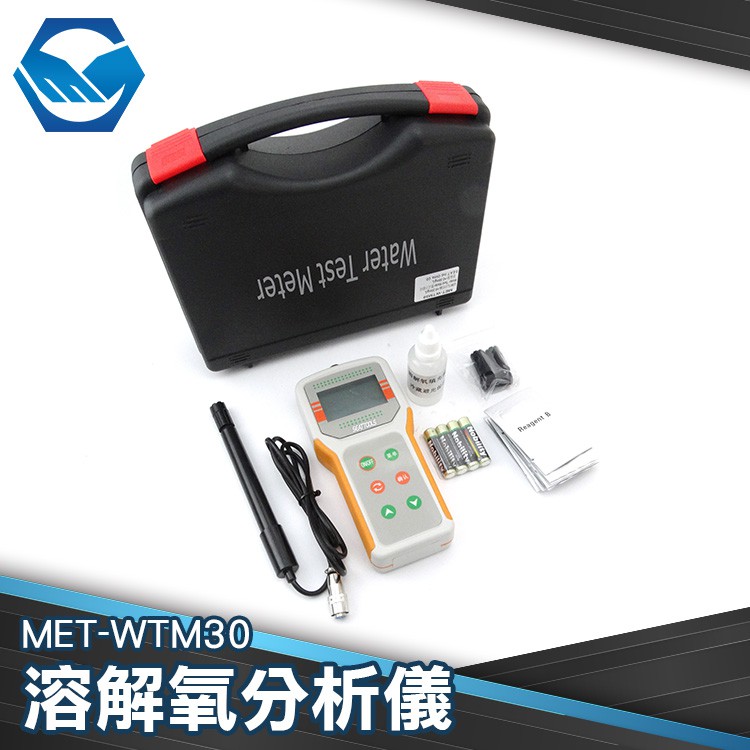 工仔人 便攜式 水質分析 0.0~20.0mg/L 溶氧儀  魚缸 溶解氧測定儀 MET-WTM30