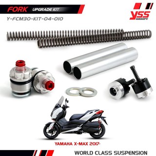 誠一機研 YSS 公司貨 前叉彈簧阻尼套件 YAMAHA XMAX 300 X-MAX 前避震器 改裝 大羊 山葉