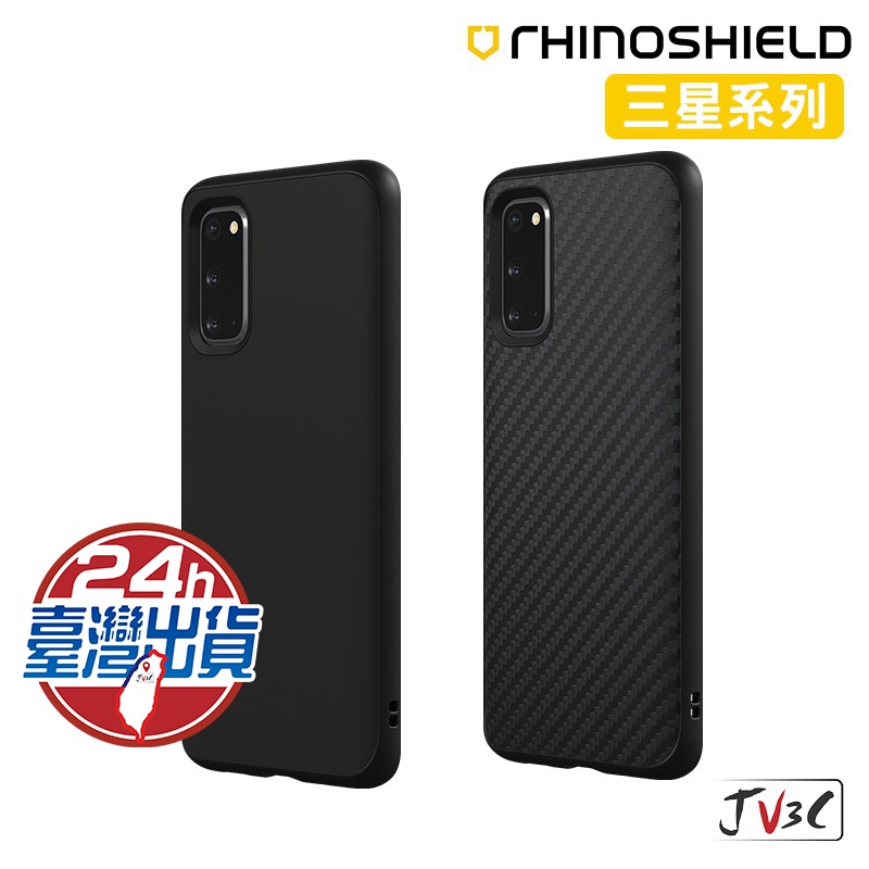 犀牛盾 SolidSuit 經典款 手機殼 適用 三星 Note 20 Ultra A71 s20 s10 A42