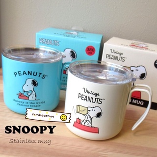 日本正版 史努比 snoopy單耳不鏽鋼杯 附蓋 保冰杯 保溫杯 不鏽鋼杯露營杯 水杯 隨身杯 咖啡杯 保溫杯 保冰杯
