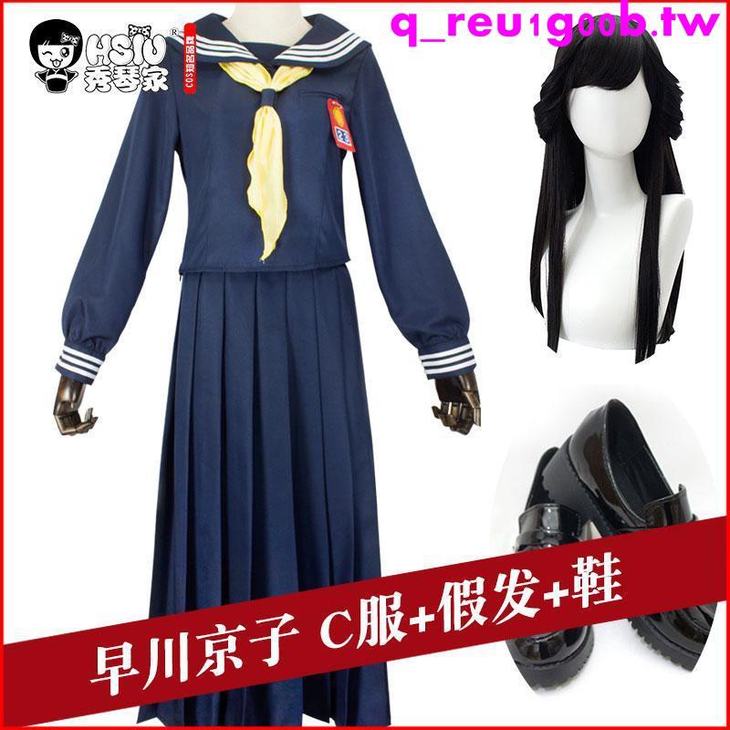 早川京子cos服我是大哥大jk制服同款cosplay服橋本環奈 蝦皮購物