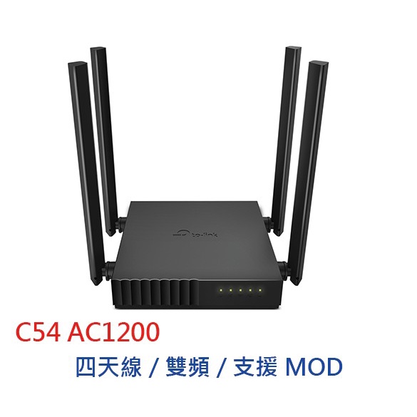 【酷3C】TP-Link Archer C54 AC1200 雙頻 IP分享器 無線寬頻分享器 路由器