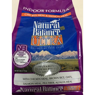NB 貓飼料 室內貓 配方 15磅 低敏 WDJ推薦 天然糧 Natural balance