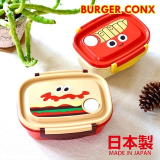 🚚現貨🇯🇵日本製 Burger Conx 漢堡 便當盒 微波盒 便當 午餐盒 野餐盒 保鮮盒 抗菌 野餐 露營 佐倉小舖
