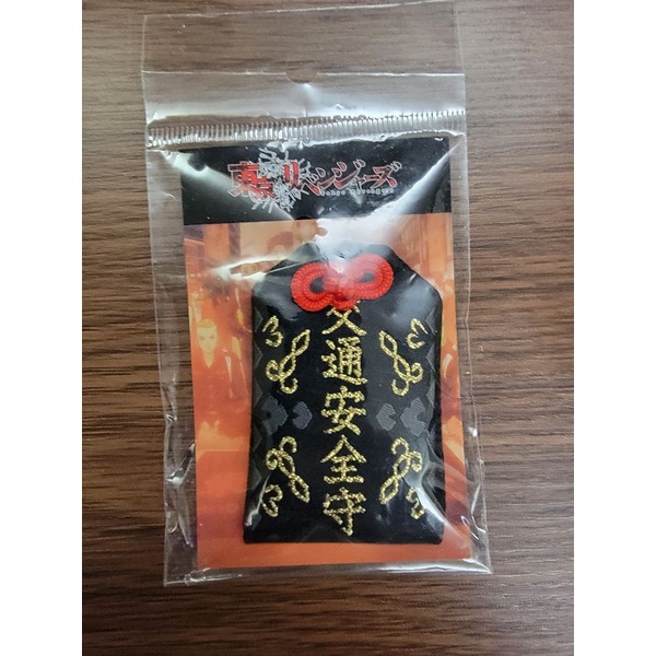 霊石 ご要望の多い霊石 持ち歩き可能 貴女様のお側で御守りし幸運へ