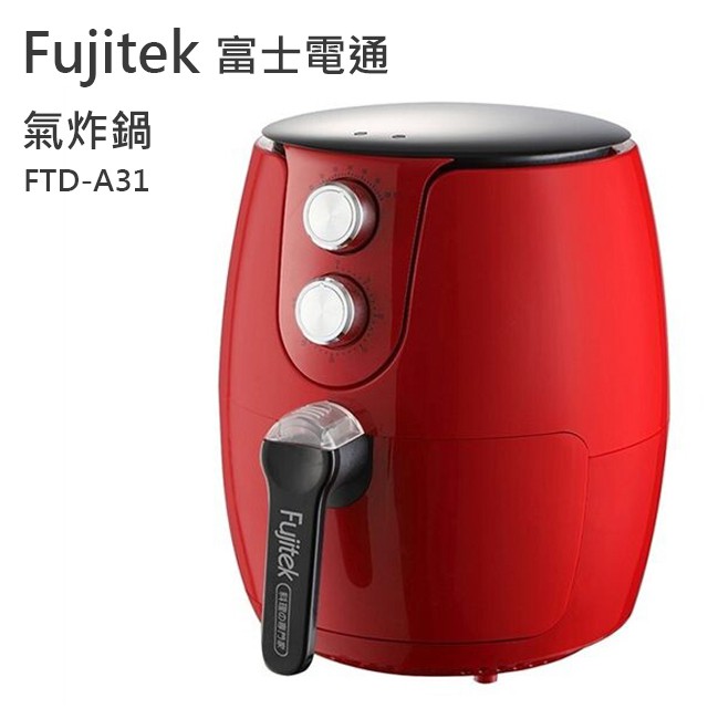 富士電通 Fujitek 3.2L 智慧型氣炸鍋 FTD-A31