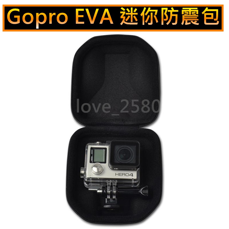 Gopro EVA 迷你防震包 收納包 配件包 Hero6/ 5 /4相機包 山狗 小蟻 隨身 外出包