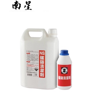【南星】附發票❤️NS磁磚清潔劑 500g裝 4kg裝 另有5加侖裝