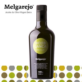 西班牙 MELGAREJO Hojiblanca白葉 頂級初榨橄欖油 (500ml)