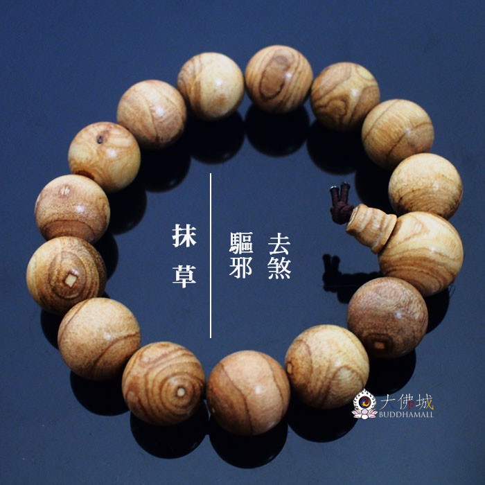 《大佛城》茉草.抹草手珠 / 11mm . 13mm .15mm .20mm