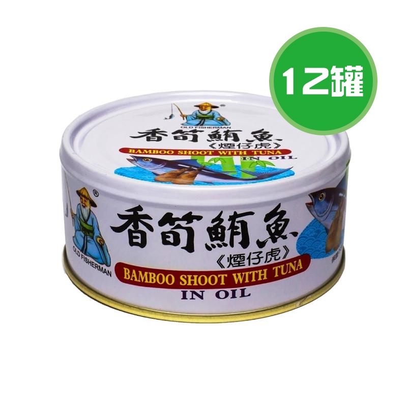 同榮 香筍鮪魚 12罐(170g/罐)