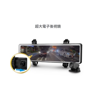 DOD RX908【送128G】雙STARVIS 電子後視鏡 區間測速 2K WDR 行車紀錄器 前後雙錄 新世野數位