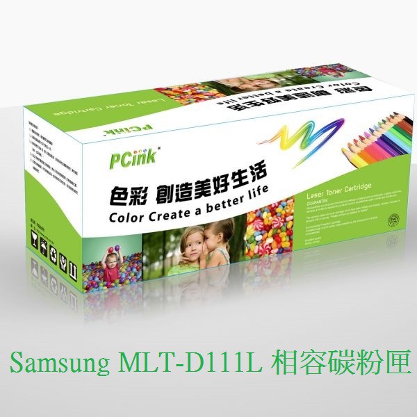 Samsung MLT-D111L 相容碳粉匣 黑色