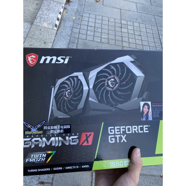 gtx 1650 super 4g