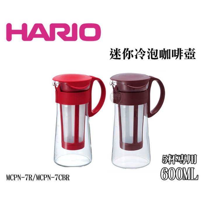HARIO 冷泡壺 冷泡茶壺 冷泡咖啡壺 咖啡壺 HARIO 600cc MCPN-7 手沖咖啡 日本製