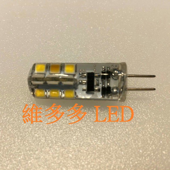 (買10送1)G4 3W 豆泡 豆燈 白光黃光 AC DC 12V 通用 取代15W鹵素燈泡