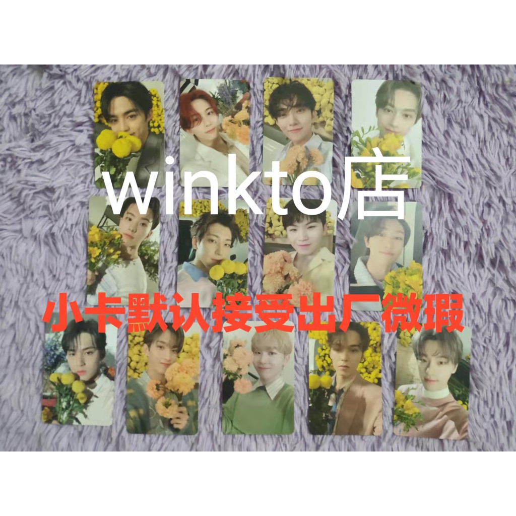 捧花seventeen的價格推薦 22年9月 比價比個夠biggo