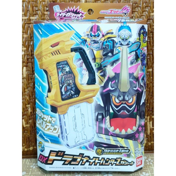 出清 日版 現況品  假面騎士EX-AID  DX 龍騎士獵人Z  騎士卡匣