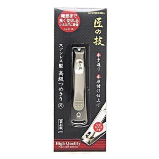 *小波日貨*現貨臺灣出貨 日本製 Green Bell 匠の技 女性專用 指甲剪 厚指甲專用 指甲刀 匠之技 G1113