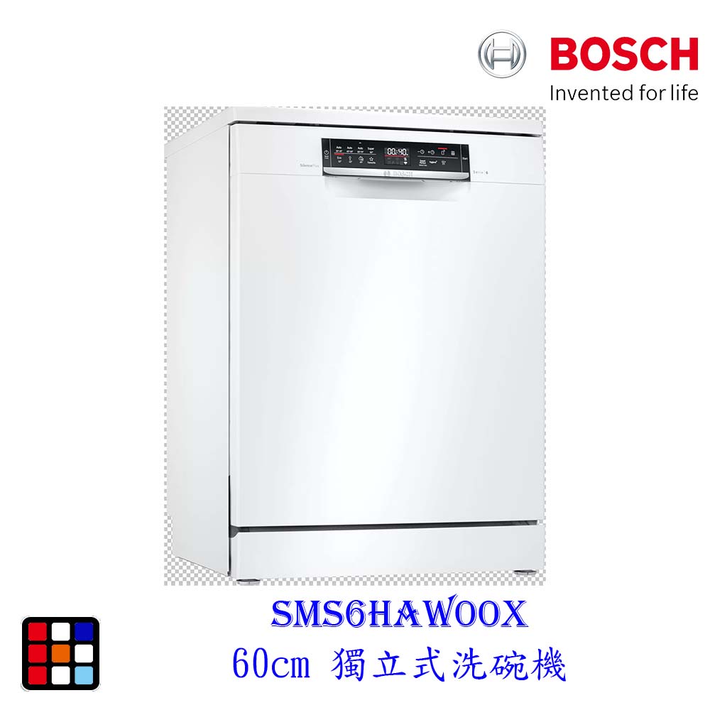 Bosch洗碗機6系列獨立的價格推薦 2021年12月 比價比個夠biggo