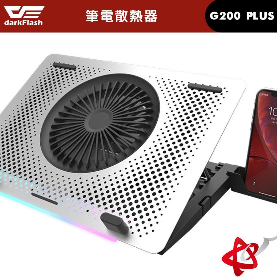 darkFlash大飛 G200 PLUS 筆電散熱器