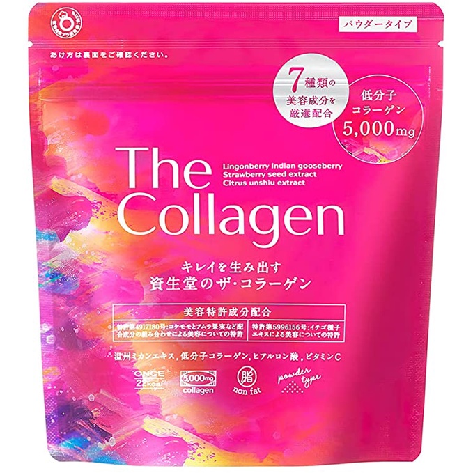 資生堂膠原蛋白粉　SHISEIDO The Collagen 126g [日本直郵]