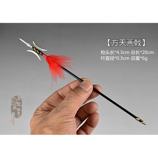小智模型 1 6古代兵器武器模型三國呂布畫桿方天戟薛仁貴方天畫戟兵人裝備 蝦皮購物
