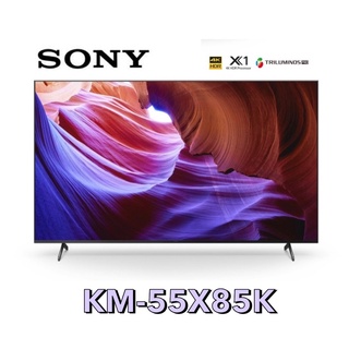 台灣公司現貨【SONY 索尼】55型 4K HDR 智慧連網 液晶電視 台灣公司貨 KM-55X85K