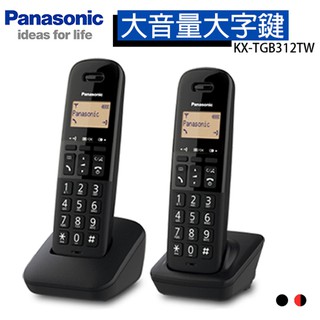 【全新附發票】國際牌Panasonic DECT數位無線電話雙手機組 KX-TGB312TW/KX-TGB312