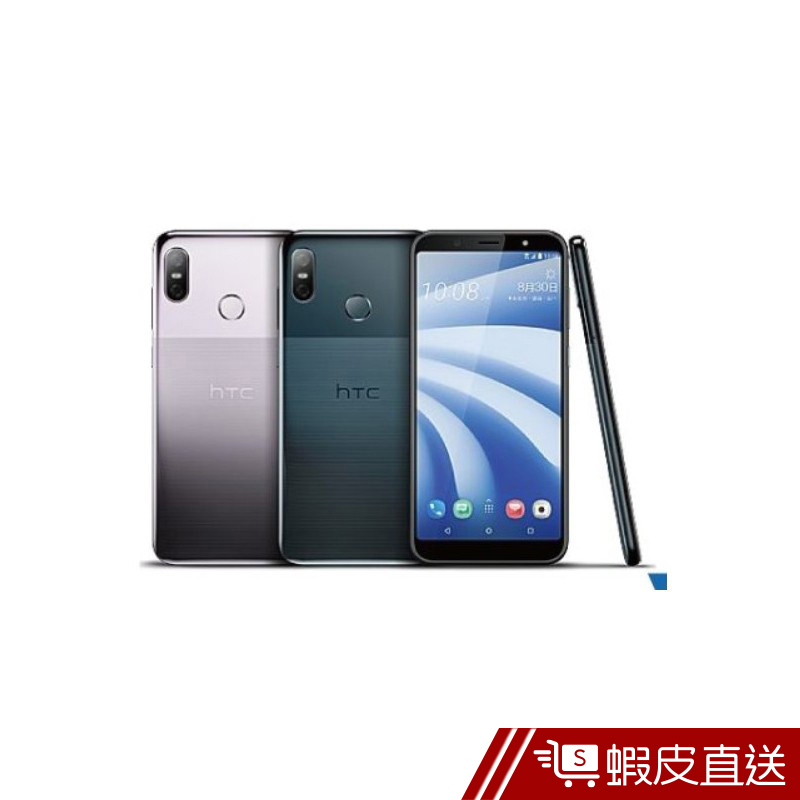 HTC U12 life 4G/64G 6吋  智慧型手機  現貨 蝦皮直送