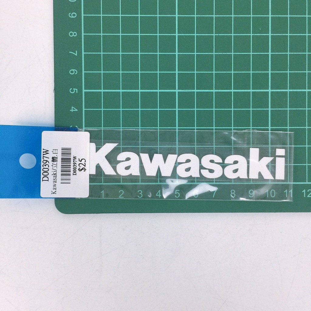 D00397W /  Kawasaki川崎 白  $25  / 機車 汽車 重機 車貼 貼紙 車殼 裝飾 視覺 行李箱貼
