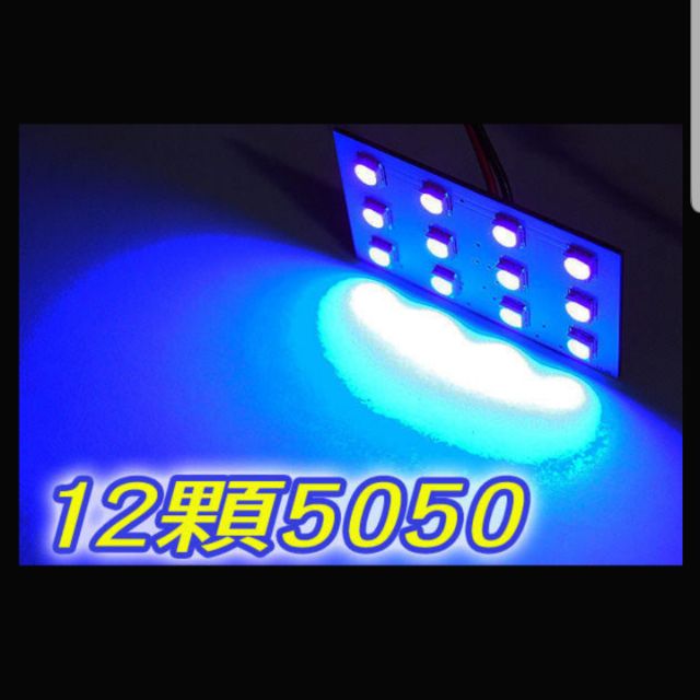UV400 LED燈板 紫外線 (不防水) (可做補蚊燈吸引昆蟲)