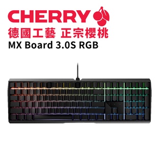 【hd數位3c】櫻桃 Cherry Mx Board 3.0s Rgb 機械式鍵盤/黑色/側刻