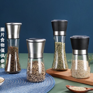 胡椒粉罐在拍賣的價格推薦 22年10月 比價比個夠biggo