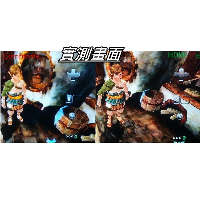 Wii To Hdmi Wii2hdmi Wii轉hdmi轉換器附2公尺3d版hdmi線桃園 蝦米小鋪 蝦皮購物