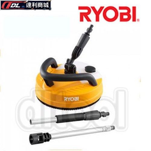 [達利商城] 日本 RYOBI 圓形地板刷 高壓清洗機 圓盤清潔刷 高壓旋轉毛刷 /可搭配AJP-1600 洗車機