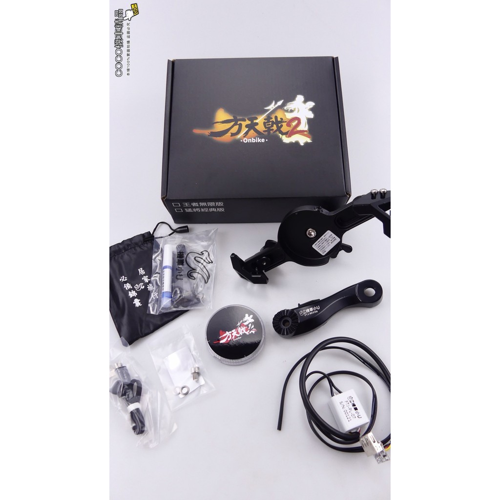 Coco機車精品機車小u 方天戟2 Qc3 0快充無線充電手機架機車小u 方天戟二代方天戟車充 蝦皮購物