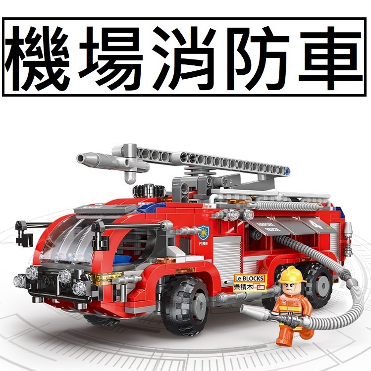 City 消防車 Lego與積木優惠推薦 娛樂 收藏21年7月 蝦皮購物台灣