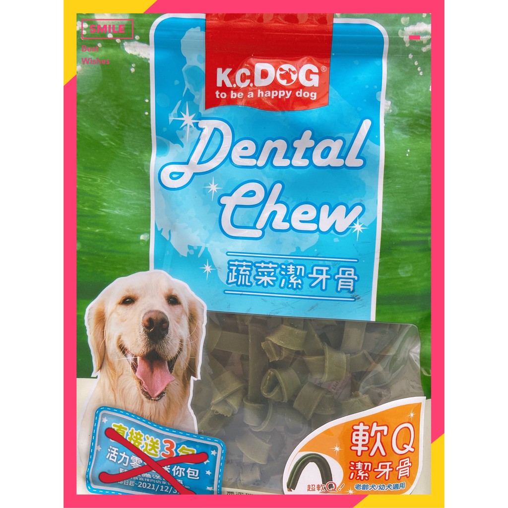 買1送5 K C Dog 軟q潔牙骨2 5吋打結骨老犬幼犬狗零食活力零食 蝦皮購物