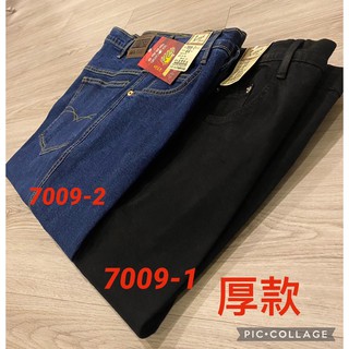 臺灣制伸縮厚牛仔褲28~50腰工作褲/牛仔褲/中直筒