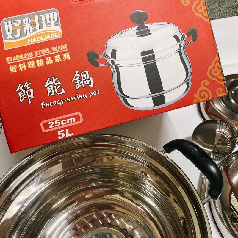 好料理 節能鍋 高效快速 5L(豪華型) 五公升 湯鍋 蒸鍋 附兩用湯勺