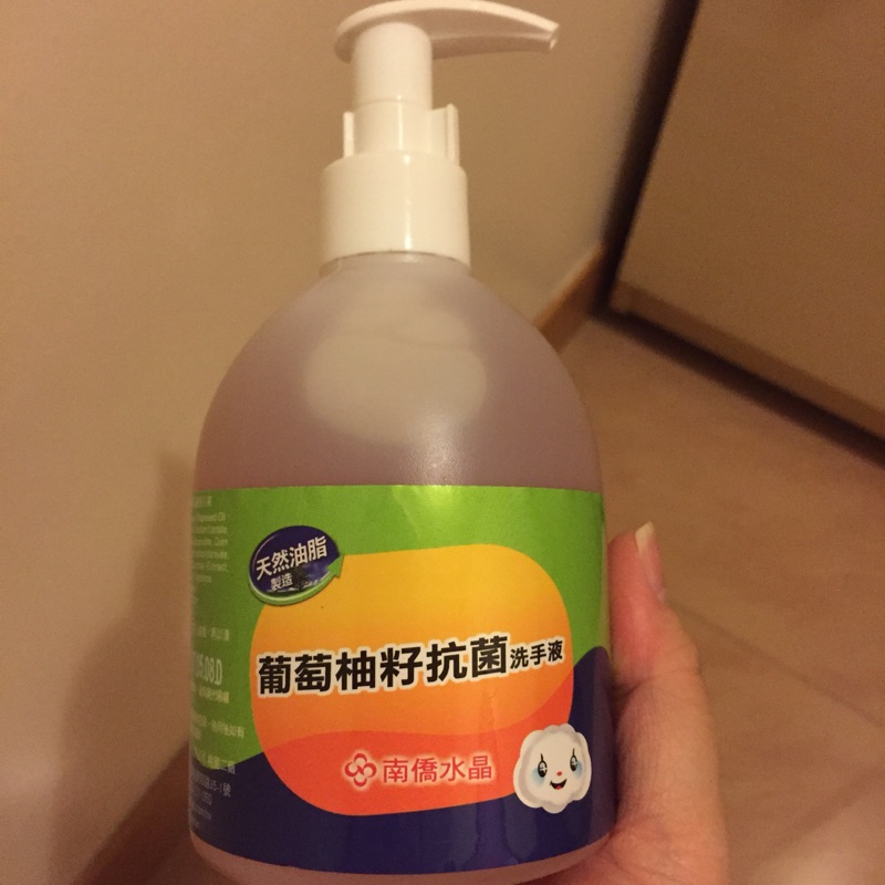 南僑水晶 葡萄柚籽抗菌洗手液 洗手乳