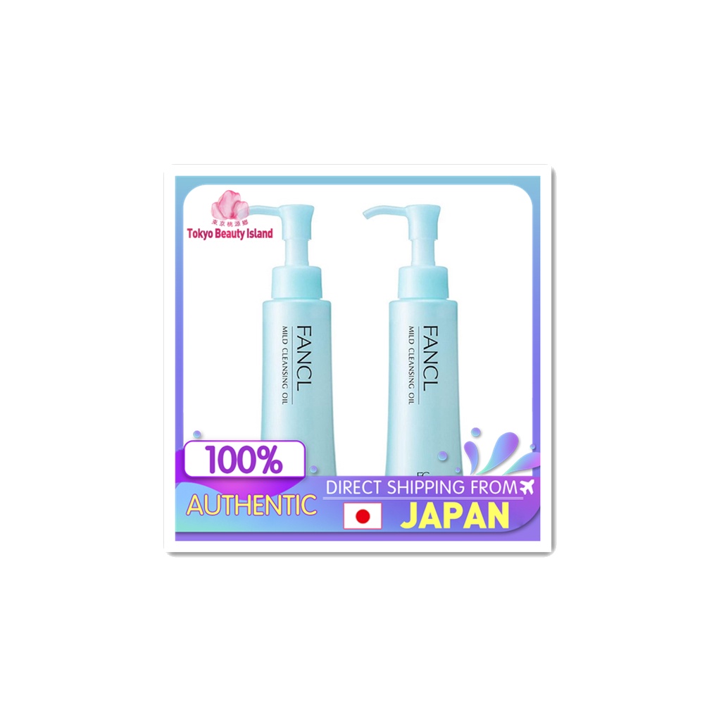 日本直郵 FANCL（芳珂）卸妝油 納米凈化卸妝油 無添加 敏感肌卸妝油120ML x 2瓶 新版