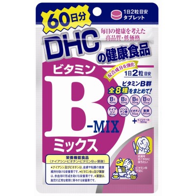 現貨 DHC B群 維他命B  60日 / 120粒 維生素B