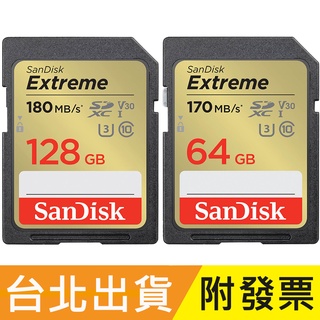 128G 64GB 公司貨 SanDisk Extreme SD SDXC U3 V30 記憶卡 64G 128G