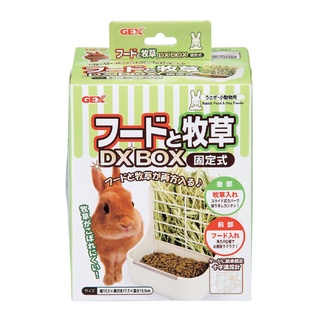 《胖頭龍批發工廠》GEX 愛兔固定式雙用省位容器 動物食盆 牧草架 草架 牧草盒 草盒 食盆 食皿 兔子 荷蘭豬 豚鼠