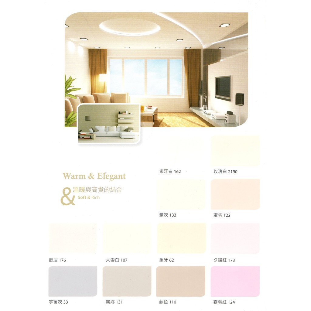 青葉水泥漆1000 平光百合白玫瑰白白色虹牌得利立邦明星乳膠漆油漆綠建材 蝦皮購物